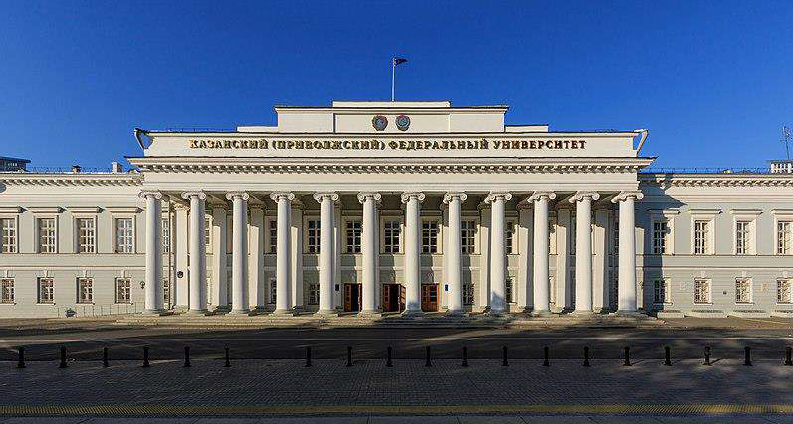 Kazan_Federal_University