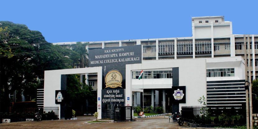 Mahadevappa Medical College