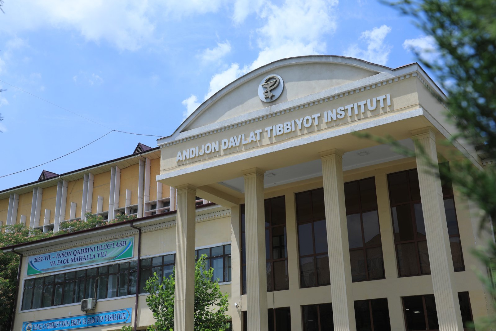 Andijan State Medical Institute