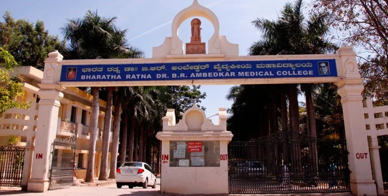 dr-br-ambedkar-medical-college-bangalore